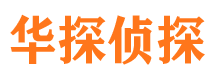 葫芦岛寻人公司